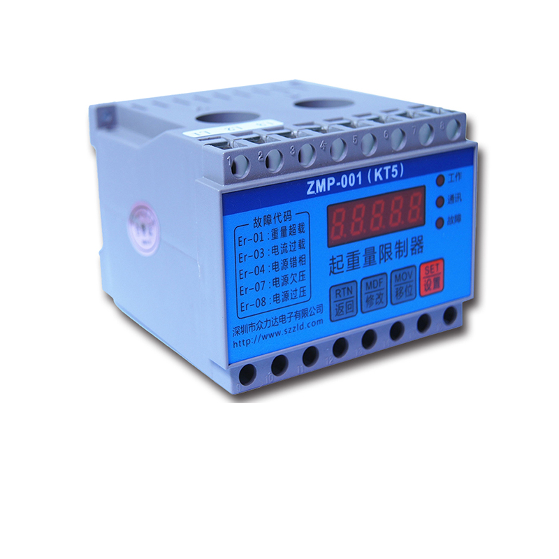 ZMP-001（KT5）超載限制器